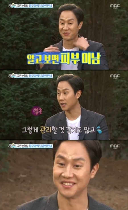 정우통신 이미지