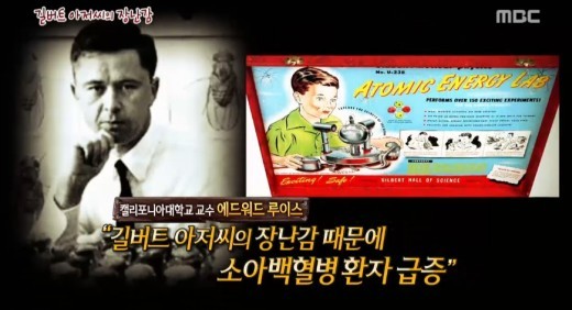 장난감아저씨 이미지