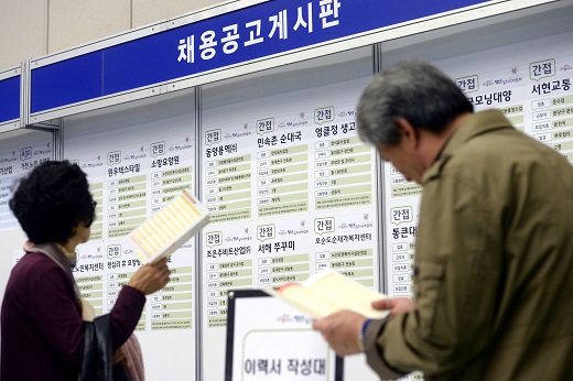 실직자, 국민연금 가입시 보험료 75% 지원받는다.. 18~60세 수급자 대상 - 머니위크