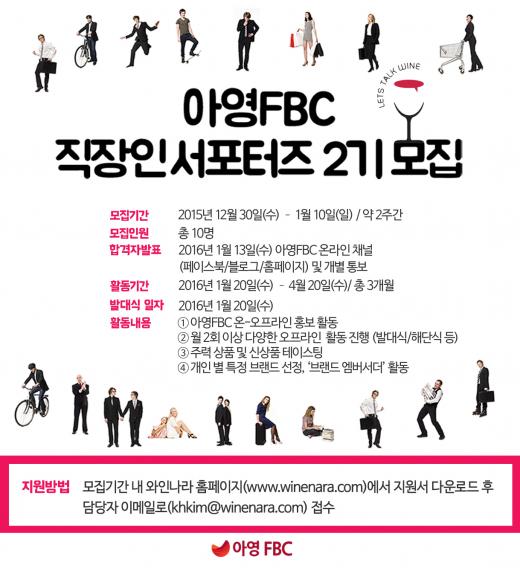 아영지원 이미지