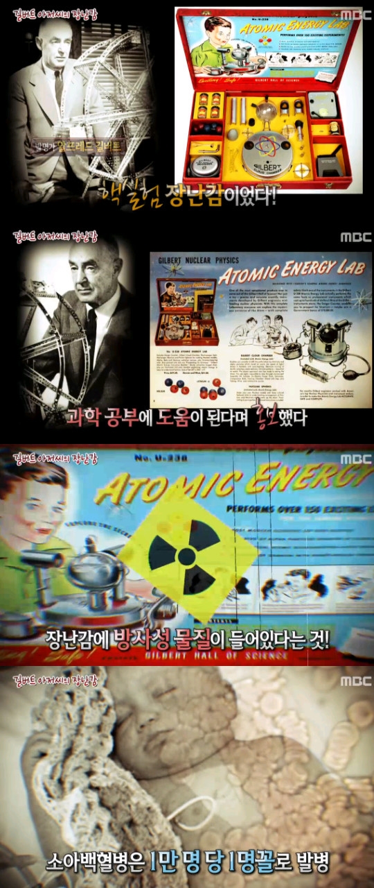 장난감아저씨 이미지