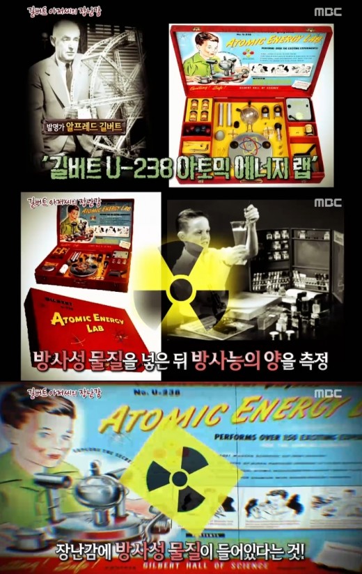 장난감아저씨 이미지