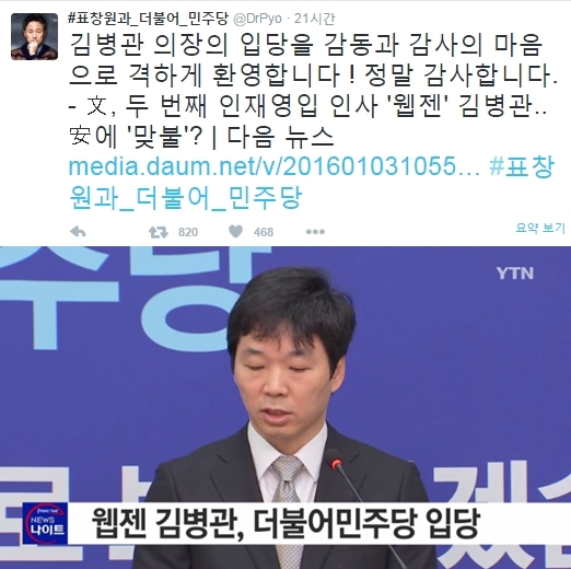 더불어 이미지