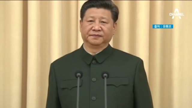 中, 새해벽두 '군사굴기' 천명..로켓군 신설 - 채널A