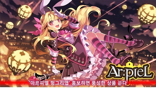 매드헝그리 이미지
