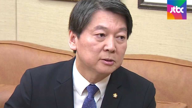 이희호 여사 찾은 안철수..동교동계 영입에는 말 아껴 - JTBC