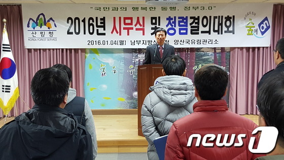 경남청사관리소 이미지