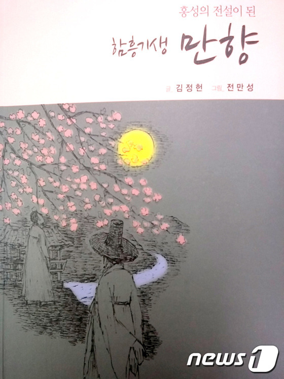 만향 이미지