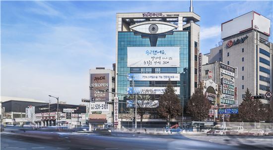 광주안과의원 이미지