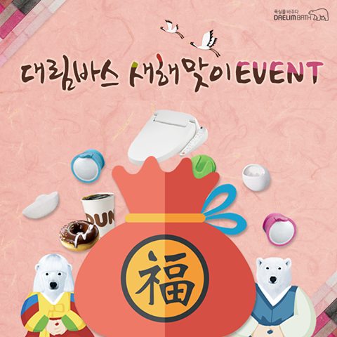 대림기획 이미지