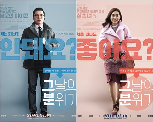 그날의분위기 이미지