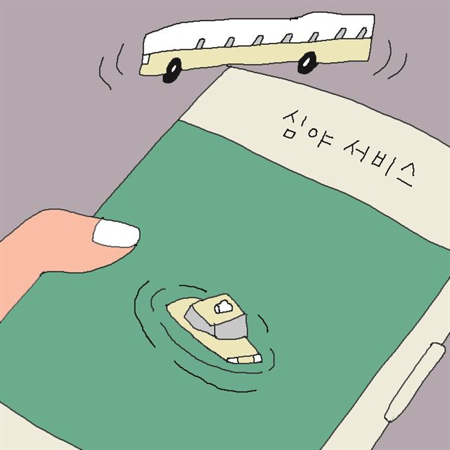 '심야 콜버스' 불법 논란.. 또 규제에 막힌 공유경제 - 한국일보