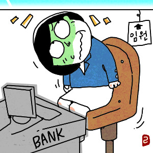 [비즈카페] 朴정부 들어 거셌던 은행권 女風 조용∼ - 국민일보