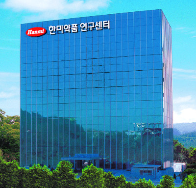 한미약품(주)연구센터 이미지