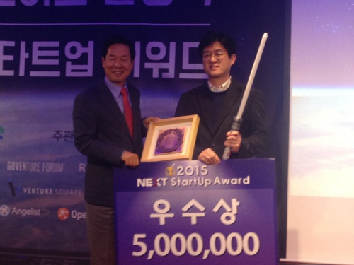 넥스트업 이미지