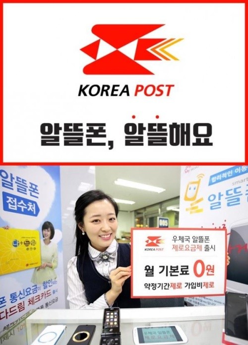 알뜰 이미지