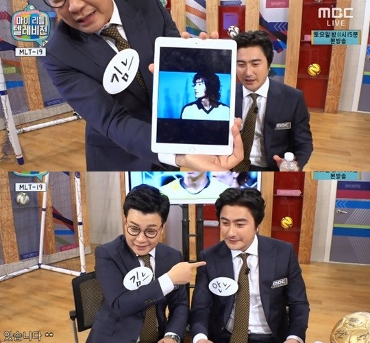 마리텔 이미지