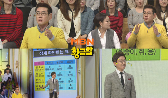 황금알 이미지