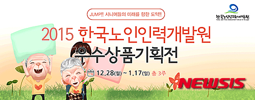 한국인력 이미지