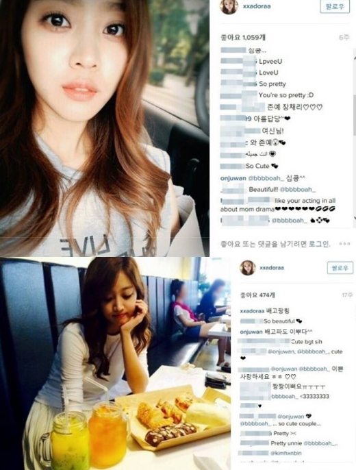 뭘해도예뻐 이미지