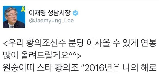 구단주 이미지