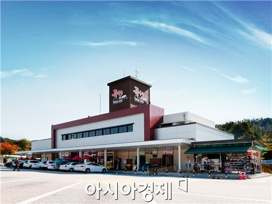 기차휴게소 이미지