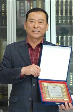 굿뉴스피플신문 이미지