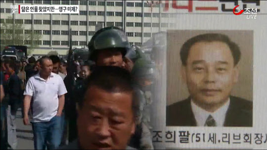 [단독]중국에 조희팔 흔적 '제로'..결국 미제사건으로 남게 되나 - 조선일보