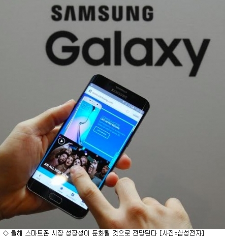 스마트폰, 올 사상 첫 '한 자릿수대' 성장 전망 - 아이뉴스24