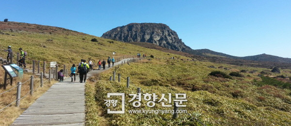 한라산에 사유지가?..사유지 없는 국립공원 된다 - 경향신문