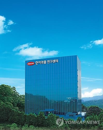 한미약품(주) 이미지