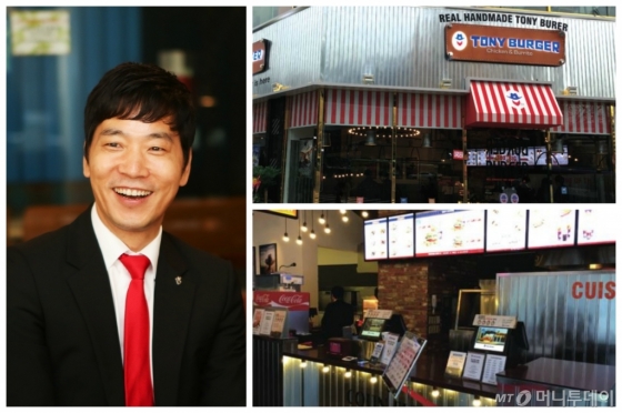 토니의 카페 이미지