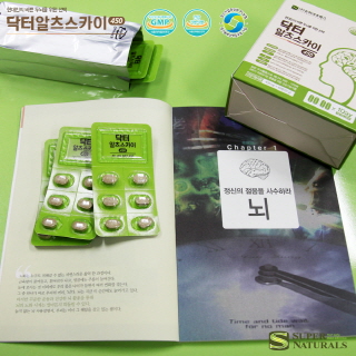 세종바이오텍 이미지