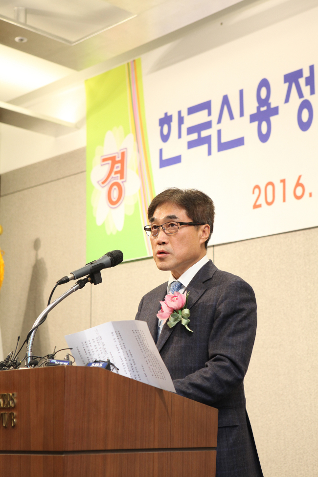 신용기획 이미지