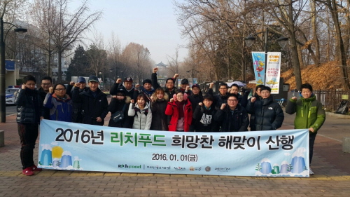 (주)힘찬푸드 이미지