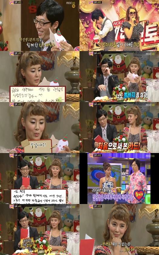 우정엔터테인먼트 이미지