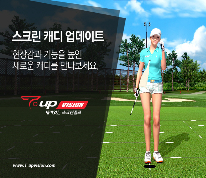 마음골프 이미지