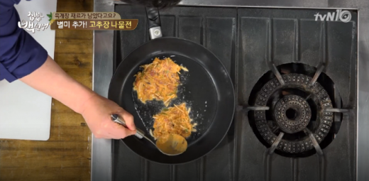 인해집밥 이미지