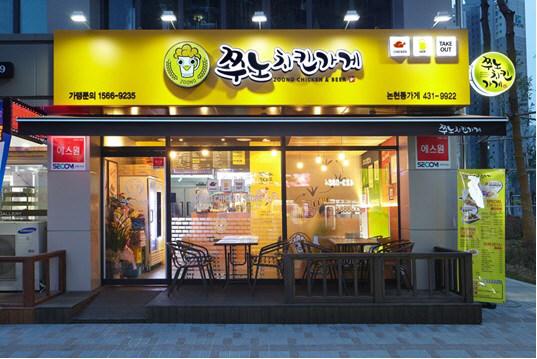 쭈노치킨 이미지