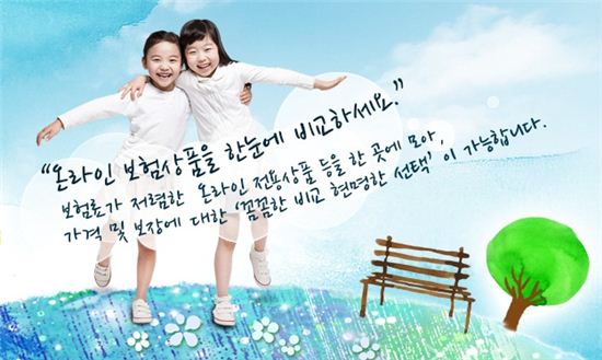 마켓다모아 이미지