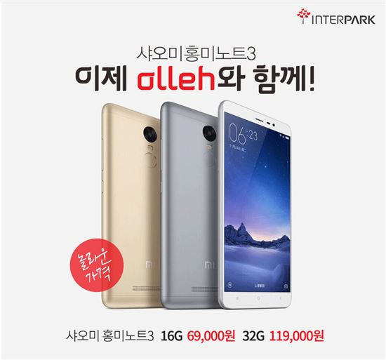 노트 이미지