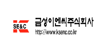 금성이엔씨 이미지