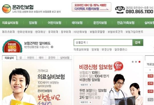 마켓다모아 이미지