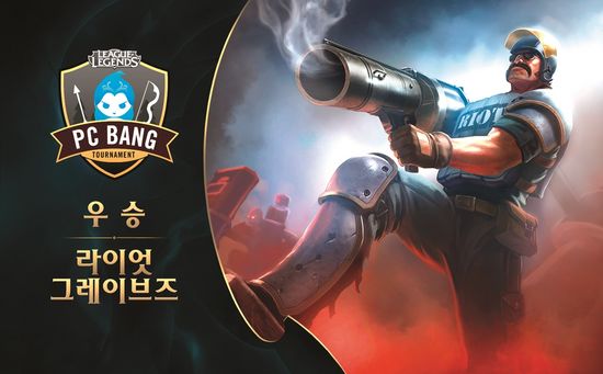 에코PC방 이미지