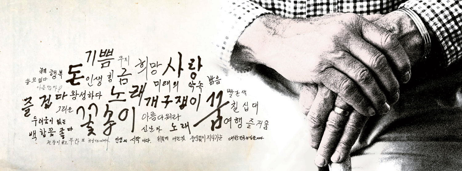 이다 이미지