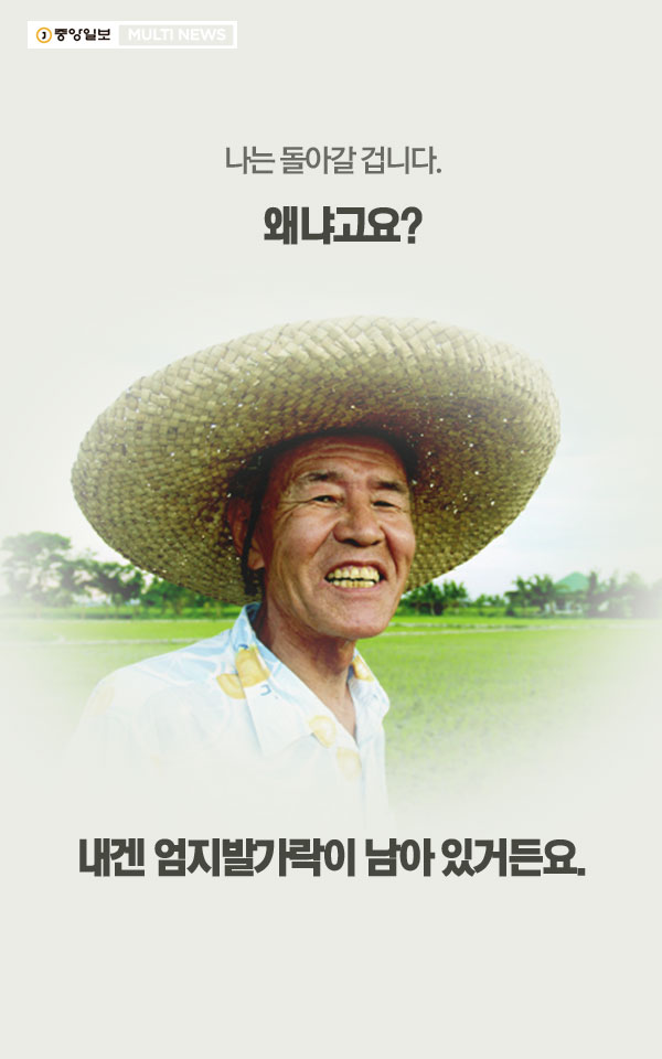 나! 박이야 이미지