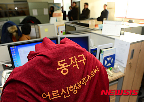 동작구청문화복지센타 이미지