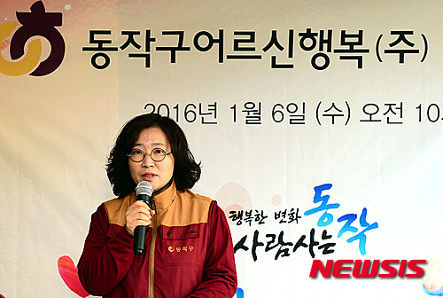 동작구청문화복지센타 이미지