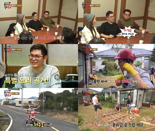 김용만 이미지