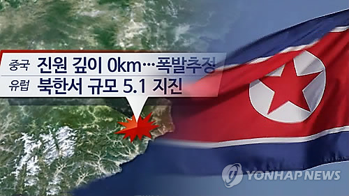 <<연합뉴스TV 캡처>>
